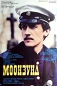 Zeige Details für MOONZUND (1987) * with hard-encoded English subtitles * Bild von MOONZUND (1987) * with hard-encoded English subtitles *