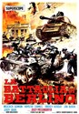Show details for RICHTUNG BERLIN (Kierunek Berlin) (1969) * with or without switchable English subtitles * Picture of RICHTUNG BERLIN (Kierunek Berlin) (1969) * with or without switchable English subtitles *