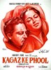 Bild von KAAGAZ KE PHOOL (Paper Flowers) (1959)  * with switchable English subtitles *