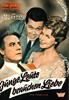 Bild von JUNGE LEUTE BRAUCHEN LIEBE  (1961)