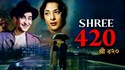Zeige Details für SHREE 420 (1955) * with switchable English subtitles * Bild von SHREE 420 (1955) * with switchable English subtitles *