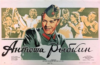 Picture of TWO FILM DVD: ANTOSHA RYBKIN  (1942)  +  BATTLE OF THE FALCONS  (1942)