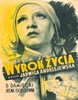 Picture of LIFE SENTENCE  (Wyrok zycia)  (1933)  * with switchable English subtitles *