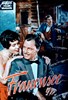 Bild von FRAUENSEE  (1958)  * with switchable English subtitles *