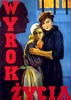 Picture of LIFE SENTENCE  (Wyrok zycia)  (1933)  * with switchable English subtitles *