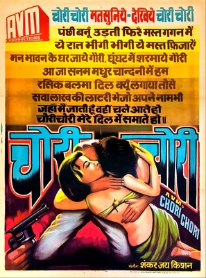 Picture of CHORI CHORI (Stealthily) (1956)  * with switchable English subtitles *