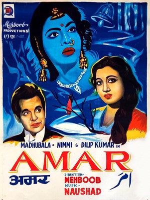 Bild von AMAR (Immortal) (1954)  * with switchable English subtitles *