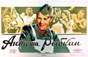 Bild von TWO FILM DVD: ANTOSHA RYBKIN  (1942)  +  BATTLE OF THE FALCONS  (1942)