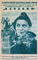 Show details for SPAIN  (Ispanija)  (1939)  * with hard-encoded Italian and switchable English subtitles * Picture of SPAIN  (Ispanija)  (1939)  * with hard-encoded Italian and switchable English subtitles *