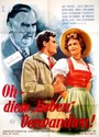 Bild von OH, DIESE LIEBEN VERWANDTEN  (1955)