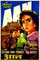 Picture of AAN (The Savage Princess) (1952)  * with switchable English subtitles *