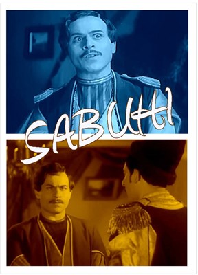 Picture of SABUHI  (1941)  * with optional English subtitles *