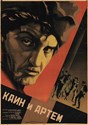 Picture of CAIN AND ARTEM  (1929)  * with switchable English and Spanish subtitles *