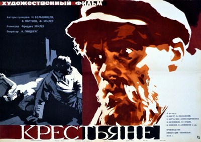 Picture of PEASANTS  (Krestyane)  (1935)  * with optional English subtitles *