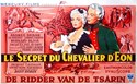 Picture of DER FAVORIT DER ZARIN  (The Great Deception)  (1959)  * with optional English subtitles *