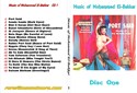 Picture of 4 CD SET: MUSIC OF MOHAMMED EL BAKKAR (PORT SAID, etc.)