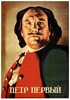 Bild von 2 DVD SET:  PETER THE GREAT (Pyotr Pervyy)  (1937/38)  * with switchable English subtitles *