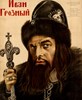 Bild von 2 DVD SET:  IVAN THE TERRIBLE  (1944/58)  * with switchable English subtitles *