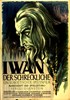 Bild von 2 DVD SET:  IVAN THE TERRIBLE  (1944/58)  * with switchable English subtitles *