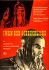 Picture of 2 DVD SET:  IVAN THE TERRIBLE  (1944/58)  * with switchable English subtitles *